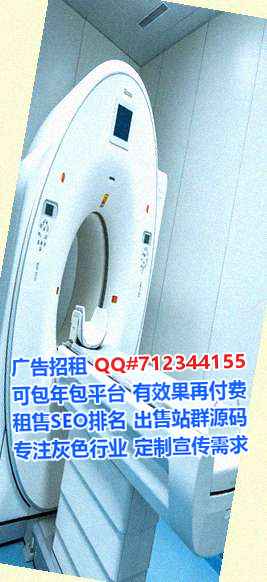 自流井卵源市政经营部